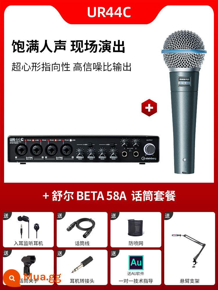 Steinberg/YAMAHA/Yamaha UR44C dàn thu âm chuyên nghiệp trộn lồng tiếng bài hát K card âm thanh bên ngoài - Bộ UR44C+Sure B58A