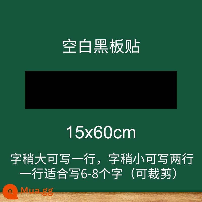 Từ trống dán bảng đen mở lớp dán bảng đen dán nam châm dán bảng nam châm mềm tấm hút từ tính máy trợ giảng họp màu xanh đen phấn xanh tiêu đề viết từ dài dải từ mờ dán tường - Đen - 15x60 cm