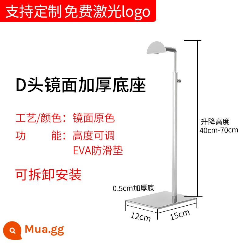 Giá đỡ túi bằng thép không gỉ túi giá đỡ túi cửa hàng khung hỗ trợ túi cửa sổ giá túi túi kệ trưng bày giá chải túi giá - Đế dày gương D