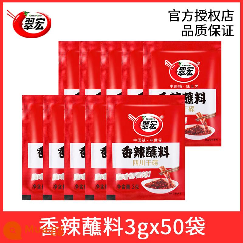 Nước chấm cay Cuihong 3g*50 gói nhỏ Món khô Tứ Xuyên Haidilao bột ớt lẩu thịt nướng xanh đỏ - [Tặng 1 túi nước cốt lẩu] Nước chấm cay 3g*50 túi