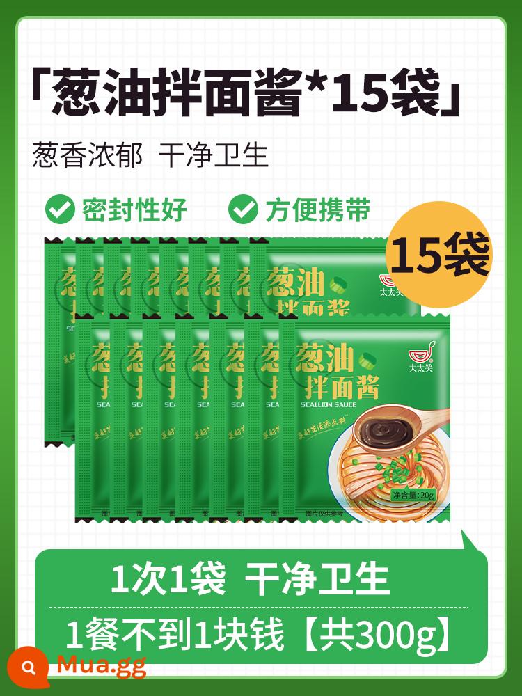 Nước sốt mì nước sốt kiều mạch gia vị nước sốt Thượng Hải túi nhỏ túi vải đặc biệt túi gạo nước sốt mì nước sốt hành lá - [giá cả phải chăng] 15 túi mì dầu hành lá tổng cộng 300g