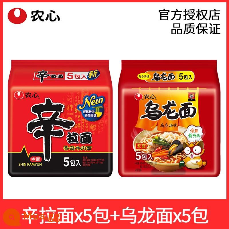 Nongshim Xin Ramen Bắp cải cay Hàn Quốc Ăn liền Nongshim Nongshim Ramen Túi mì ăn liền nhập khẩu Hàn Quốc Thực phẩm ăn liền Flagship Store - [10 gói] Ramen Shin cổ điển*5 gói + mì Udon*5 gói.