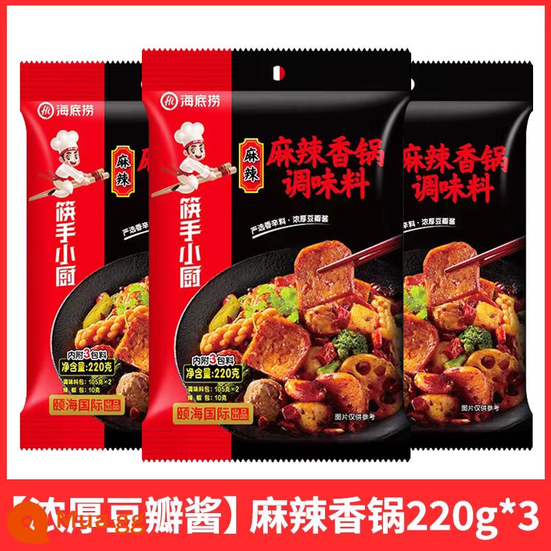 Haidilao Spicy Pot Season 220g Hộ Gia Đình Gia Vị Tôm Xào Thương Mại Khô Nước Sốt Lẩu Cơ Sở Canh - Lẩu cay 220g*3 túi [Tặng 5 túi mì ớt]