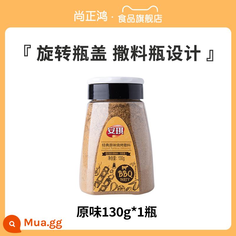 Gia vị rắc thịt nướng Angie trọn bộ bột gia vị kết hợp bộ nồi chiên không khí gia vị cay thì là nước chấm - Rắc BBQ (Hương vị nguyên bản)* 1 chai