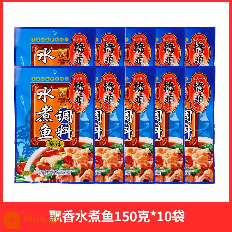 Gói gia vị cá luộc cay Qiaotou đặc sản Trùng Khánh 150g * 5 túi Cơ sở súp lẩu cá cay đặc trưng Tứ Xuyên - Sự kết hợp hợp túi tiền [cá luộc thơm 150g*10 túi]