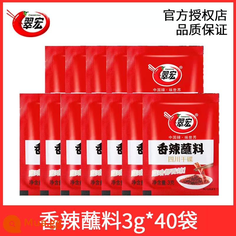 Nước chấm cay Cuihong 3g*50 gói nhỏ Món khô Tứ Xuyên Haidilao bột ớt lẩu thịt nướng xanh đỏ - [Tặng 1 túi nước cốt lẩu] Nước chấm cay 3g*40 túi