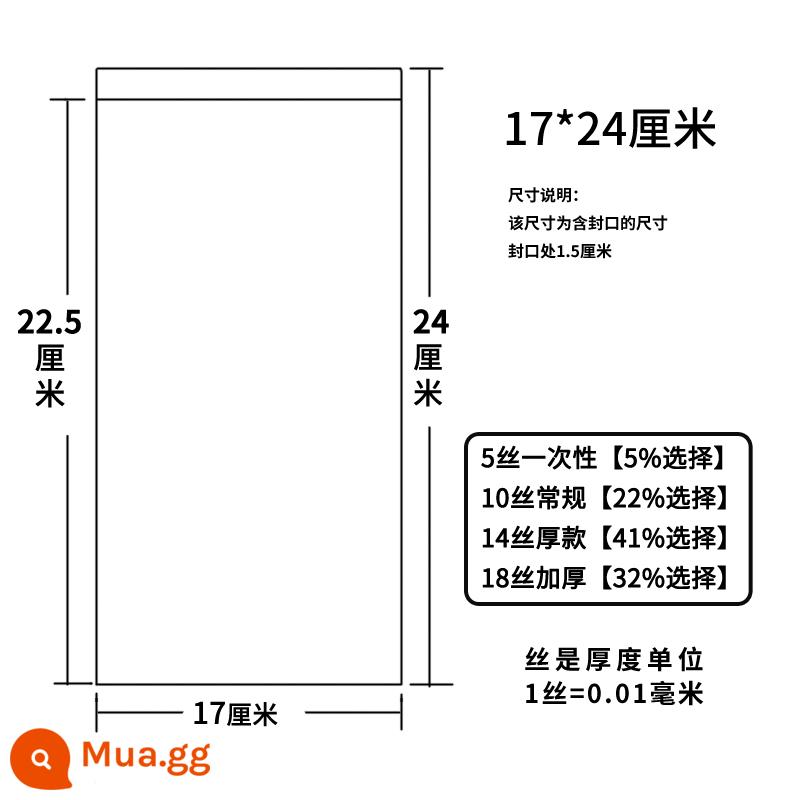 Haidilao điện thoại di động chống dầu và chống sương mù lưu trữ tùy chỉnh vỏ màn hình cảm ứng phim meituan túi tự hàn kín tùy chỉnh nam và nữ - Phần dày 17*24 cm 12 lụa