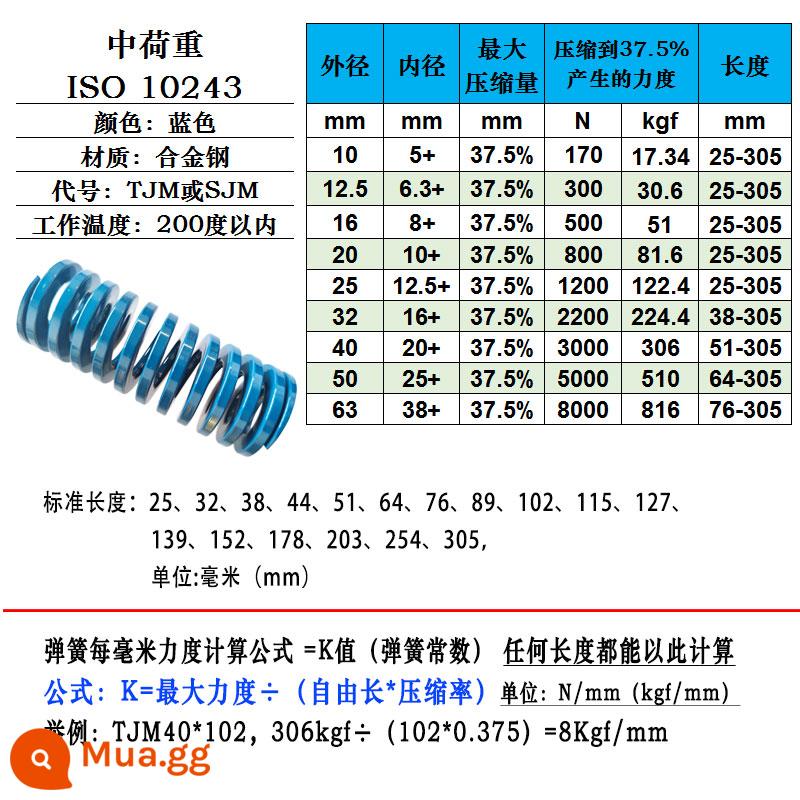 Khuôn lò xo nhập khẩu lò xo màu vàng xanh đỏ xanh cường độ cao phụ kiện khuôn chịu nhiệt độ cao lò xo phẳng lò xo hình chữ nhật - ISO-10243-TJM-Blue-Stroke 37,5% -Kích thước khác nhau và đơn giá khác nhau