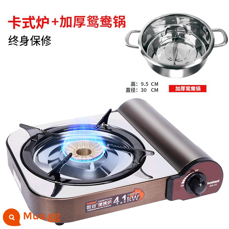 [Sản phẩm mới] Bếp Cassette di động ngoài trời Iwatani cho bếp gas dã ngoại Nội thất bếp gas 4.1KW - Bếp Cassette + nồi vịt quýt dày