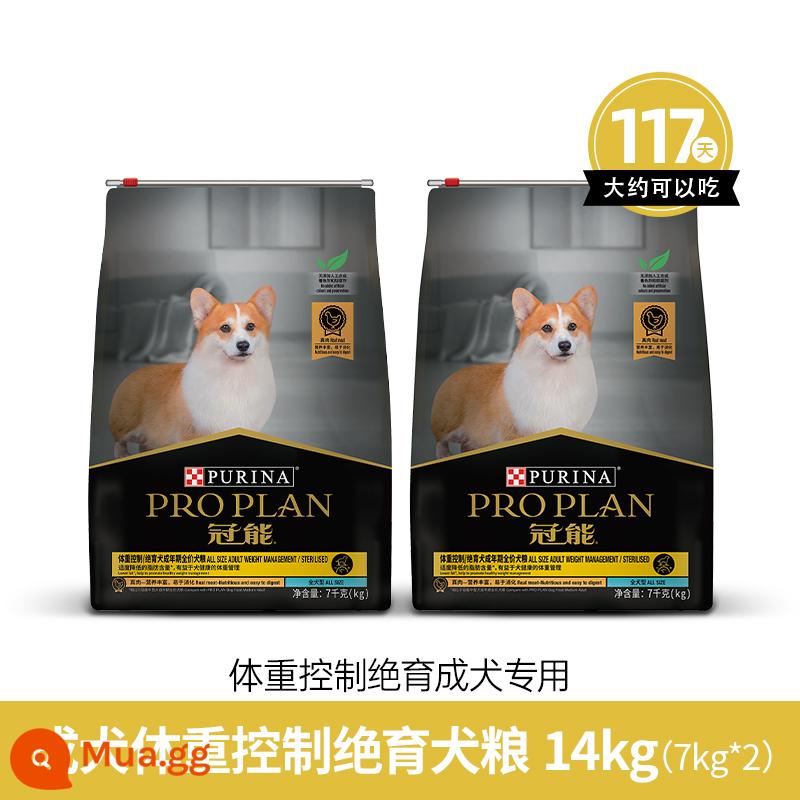 [Nâng cấp mới] Thức ăn cho chó Guanneng đa năng kiểm soát cân nặng thiến dinh dưỡng đặc biệt cho chó Teddy trưởng thành 2.5kg - Sữa công thức kiểm soát cân nặng/thiến chó 7kg*2