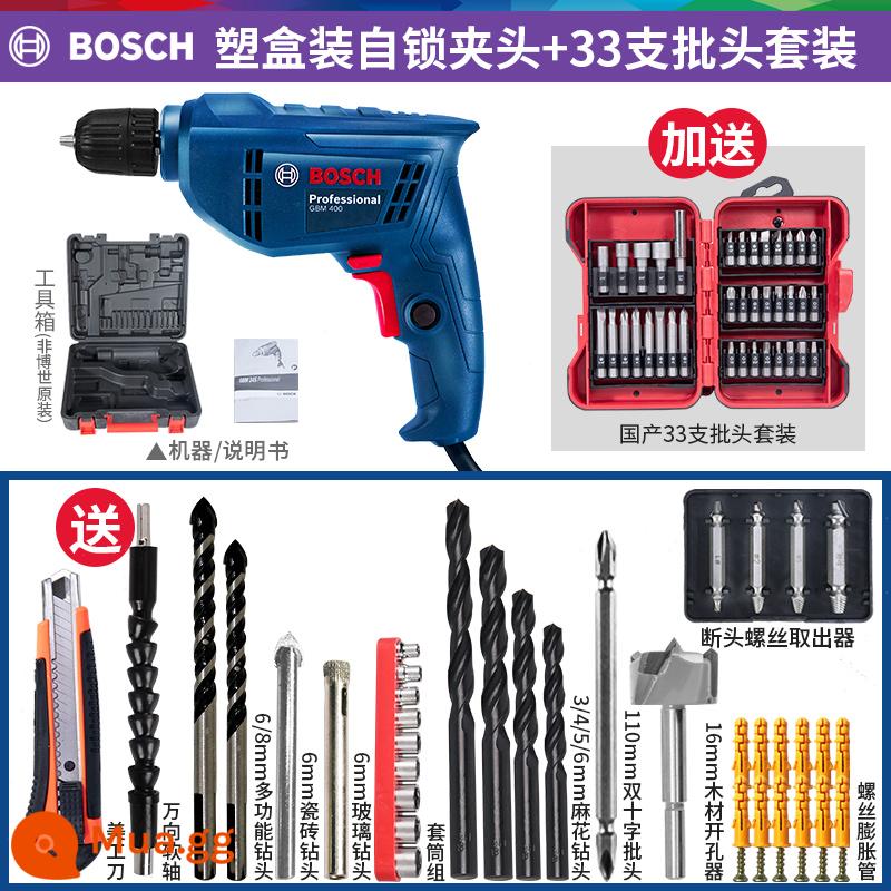 Máy khoan điện Bosch máy khoan điện GBM345 máy vặn vít đa năng bác sĩ gia đình máy khoan điện công cụ vặn vít - GBM400 [mâm cặp tự khóa + hộp dụng cụ] đi kèm bộ 33 bit