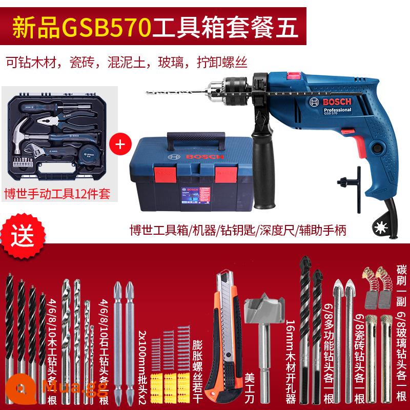 Sản phẩm mới của Bosch máy khoan điện máy khoan động lực GSB570 máy khoan búa điện nhỏ đa chức năng máy khoan điện gia dụng bác sĩ dụng cụ điện - Hộp công cụ gốc 570W được nâng cấp + bộ 12 món