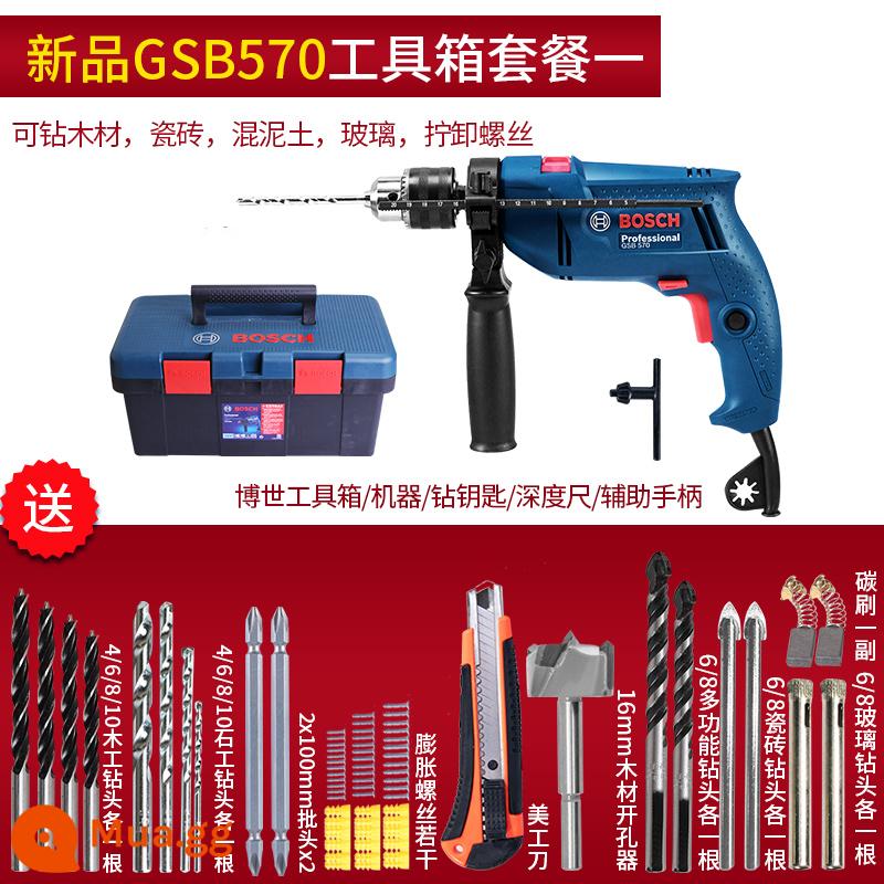 Sản phẩm mới của Bosch máy khoan điện máy khoan động lực GSB570 máy khoan búa điện nhỏ đa chức năng máy khoan điện gia dụng bác sĩ dụng cụ điện - Hộp công cụ gốc + mũi khoan nâng cấp 570W