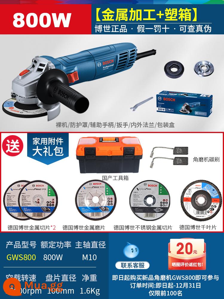 Máy mài góc Bosch GWS700 máy mài góc cầm tay mài cắt máy mài điện gia dụng máy mài và đánh bóng cầm tay - Sản phẩm mới 800W [gia công kim loại + hộp nhựa] bảo hành chính hãng/10 phạt nếu hàng giả