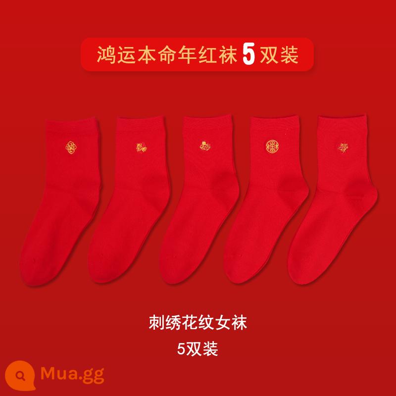 Hongyun SOCKS được định sẵn là năm của những con thỏ, vớ màu đỏ trung bình, chiếc vớ kết hôn bằng vải cotton mềm bằng ống nhỏ - [Tất Nữ] Họa Tiết Thêu (Gói 5 Đôi 1610)