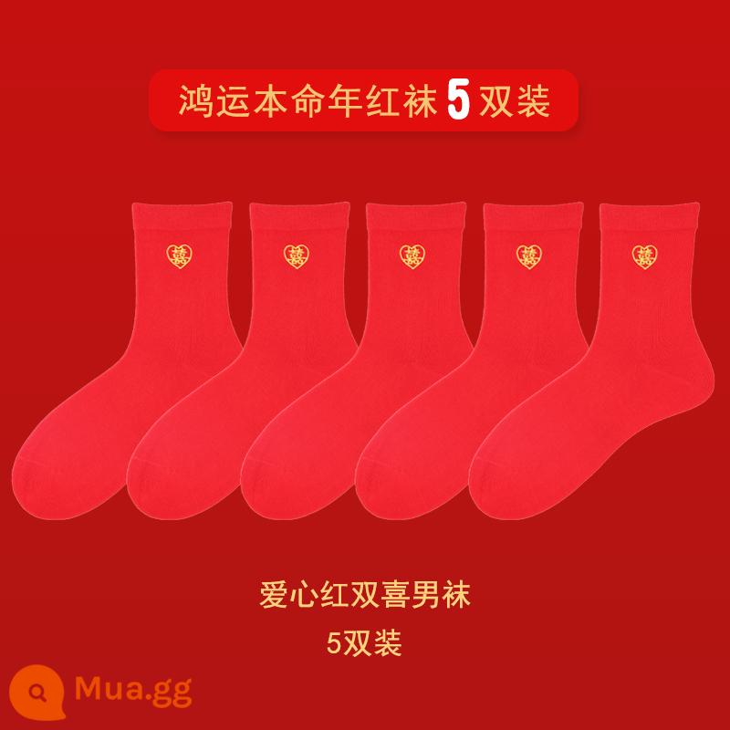 Hongyun SOCKS được định sẵn là năm của những con thỏ, vớ màu đỏ trung bình, chiếc vớ kết hôn bằng vải cotton mềm bằng ống nhỏ - [Tất Nam] Đôi Hạnh Phúc Lớn Màu Đỏ (5 đôi 2648)