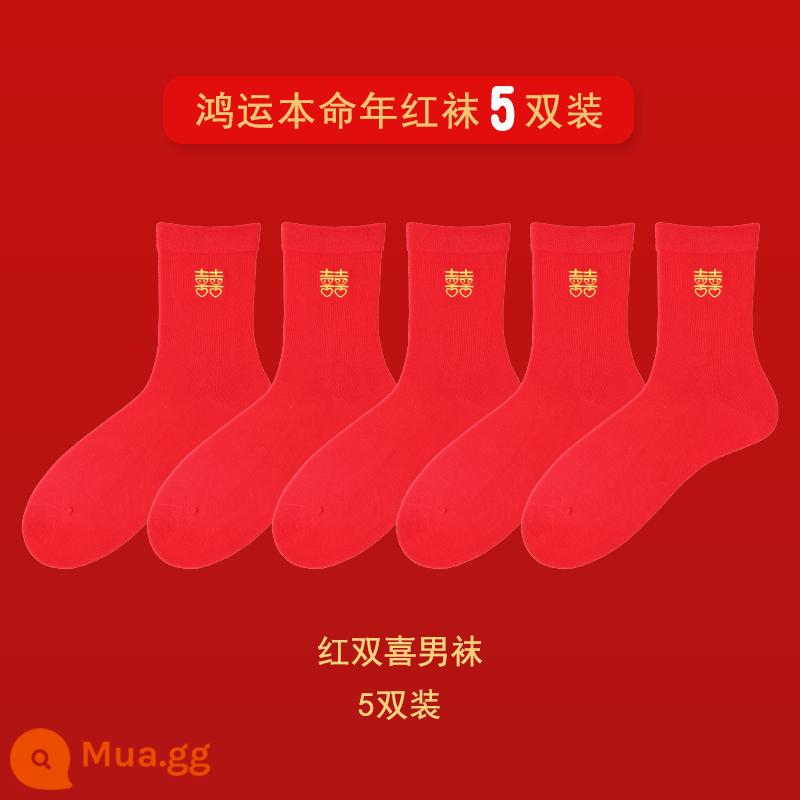 Hongyun SOCKS được định sẵn là năm của những con thỏ, vớ màu đỏ trung bình, chiếc vớ kết hôn bằng vải cotton mềm bằng ống nhỏ - [Tất Nam] Tình Yêu Hạnh Phúc Nhân Đôi (5 đôi 2648)