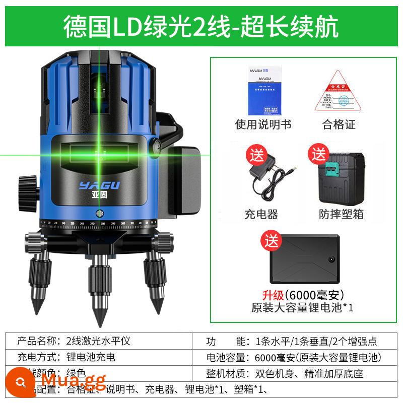 Máy đo mức ánh sáng xanh phụ rắn laser 2 dòng 3 dòng 5 dòng độ chính xác cao ánh sáng mạnh dòng mỏng hồng ngoại tự động cân bằng nước - Đèn xanh nhập khẩu 2 dòng [hộp chống rơi + pin đơn] pin siêu dài