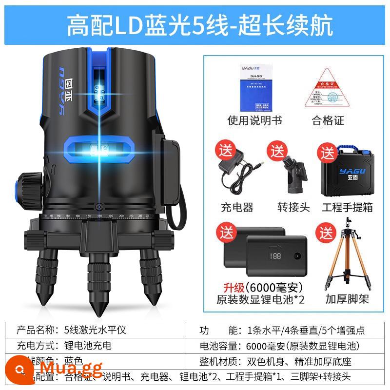 Máy đo mức ánh sáng xanh phụ rắn laser 2 dòng 3 dòng 5 dòng độ chính xác cao ánh sáng mạnh dòng mỏng hồng ngoại tự động cân bằng nước - Cảm ứng Đức LD Blu-ray 5 dây [hộp chống rơi + màn hình kỹ thuật số pin lithium x2 tuổi thọ pin dài] chân máy