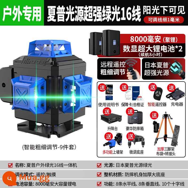 Máy đo mức 12 dòng Yagu dụng cụ dán tường bằng laser ánh sáng xanh dụng cụ dán mặt đất có độ chính xác cao, ánh sáng mạnh, dụng cụ cân bằng tia hồng ngoại dòng mỏng - Đèn xanh ngoài trời sắc nét 16 vạch + giá treo tường + chân đế + chân máy [điều chỉnh độ dày]