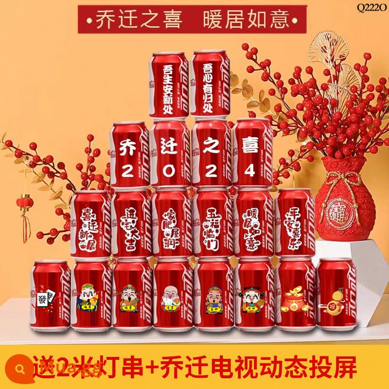 Coke Tùy chỉnh Đồ dùng trang trí nhà mới Tân gia Chuyển đến Quà tặng Bộ đồ trang trí lễ hoàn chỉnh - [Mẫu tân gia Thần Tài 1] 20 lon tặng dây đèn