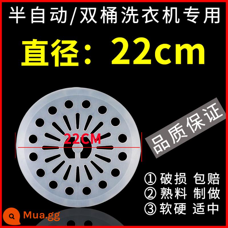 Phụ kiện máy giặt đa năng, máy ép, máy khử nước đóng nắp, nắp trong mềm, thùng khử nước, máy khử nước, máy đóng nắp hai khe - Đường kính 22 cm (không bao gồm một sản phẩm/1 sản phẩm thực sự được vận chuyển)