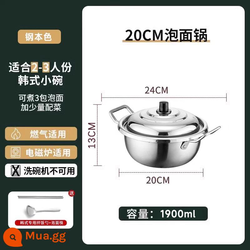 Nồi mì ăn liền Hàn Quốc nồi nấu nhỏ nồi lưới đôi tai màu đỏ mì ăn liền bột ốc sên nồi súp đặc biệt Nồi ramen Hàn Quốc - Màu thép [thép không gỉ] Nồi Hàn Quốc-20cm + đũa và thìa