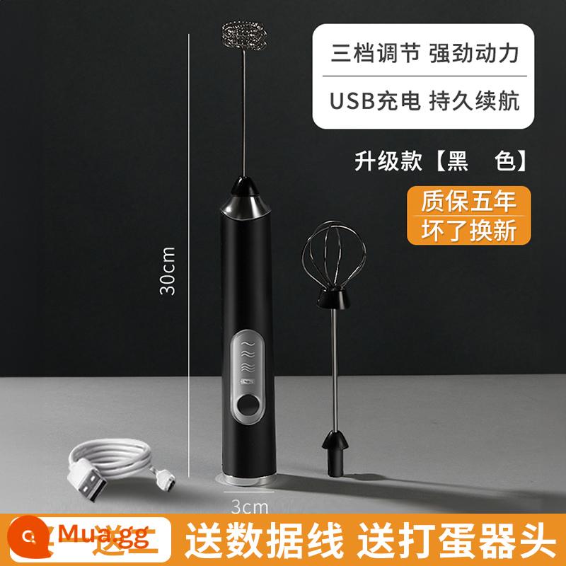 Cà phê Bubbler Electric Home sạc sữa trộn sữa che phủ sữa bong bóng mini cầm sữa - Màu đen nâng cấp, điều chỉnh ba tốc độ [Sạc USB, có thể thay thế hai đầu]