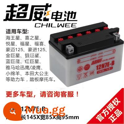 Chính Hãng Chaowei Pin 12V7a Trợ Lực Xe Scooter 110 Tia Cong Đầu Máy 5A Chân 12N9-4B Đầu Máy Pin - Xe đạp điện đạp pin Chaowei 12N7E-B