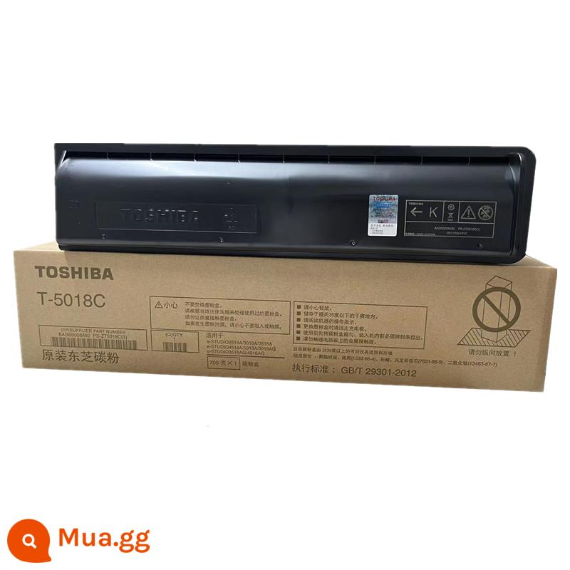 Bản gốc Toshiba T-5018c-M carbon Powder E2518A 3018A 3518A 4518A 5018AG Ink Powder Box - T-5018C sức chứa lớn 700g, khoảng 40.000 tờ