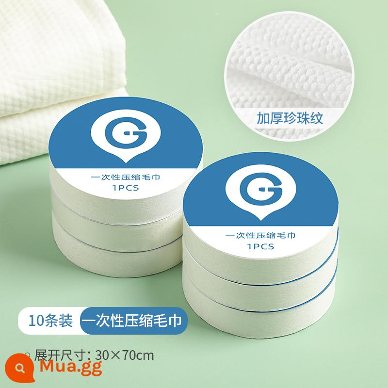 Guxu khăn nén dùng một lần khăn mặt cotton nguyên chất dày và mở rộng khăn làm sạch du lịch xách tay độc lập bao bì - [Khăn nén lớn] 30*70cm 10 cái