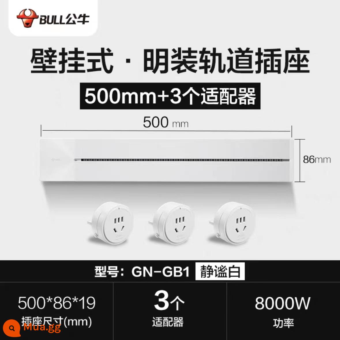 Bò Treo Tường Theo Dõi Ổ Cắm Điện Rời Gia Đình Nhà Bếp Đa Năng Không Dây Công Tắc Cắm Chính Thức Xác Thực - 50cm trắng ba năm lỗ