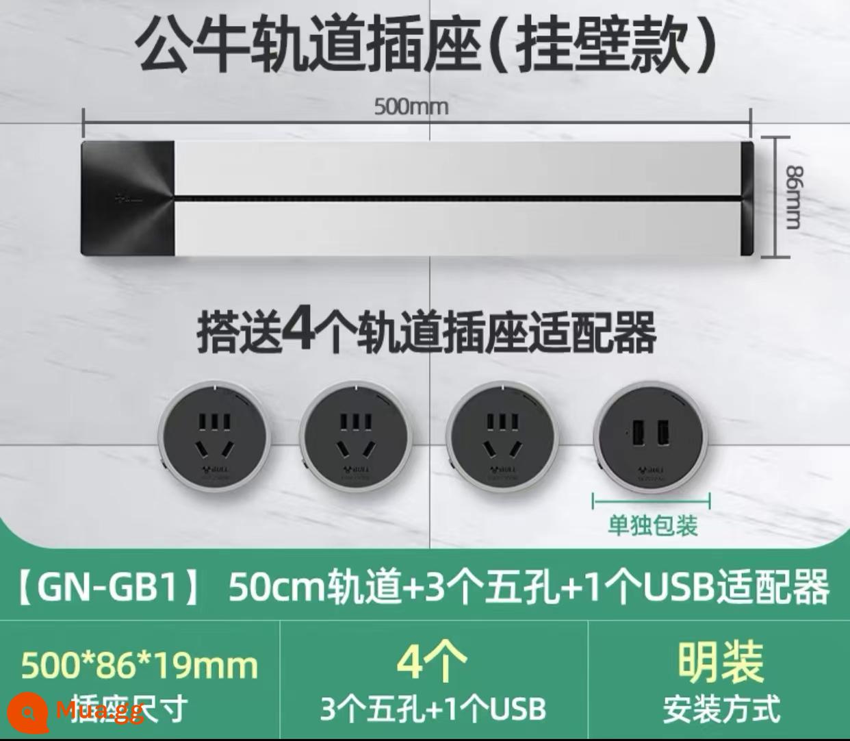 Bò Treo Tường Theo Dõi Ổ Cắm Điện Rời Gia Đình Nhà Bếp Đa Năng Không Dây Công Tắc Cắm Chính Thức Xác Thực - 50 cm bạc gắn trên bề mặt ba lỗ năm lỗ + một usb