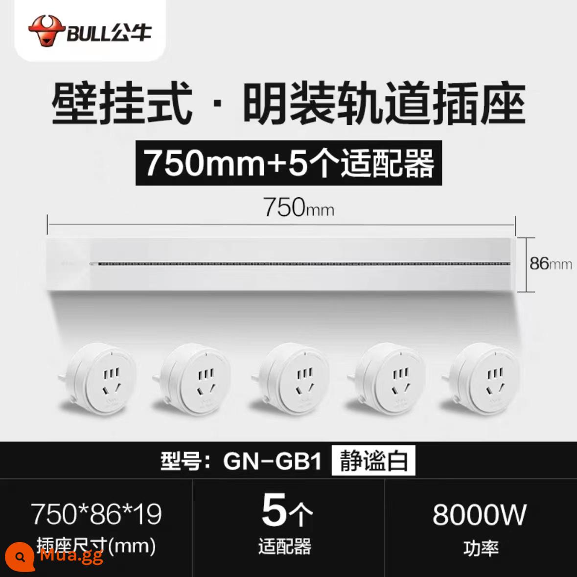 Bò Treo Tường Theo Dõi Ổ Cắm Điện Rời Gia Đình Nhà Bếp Đa Năng Không Dây Công Tắc Cắm Chính Thức Xác Thực - 75 cm trắng 5 lỗ