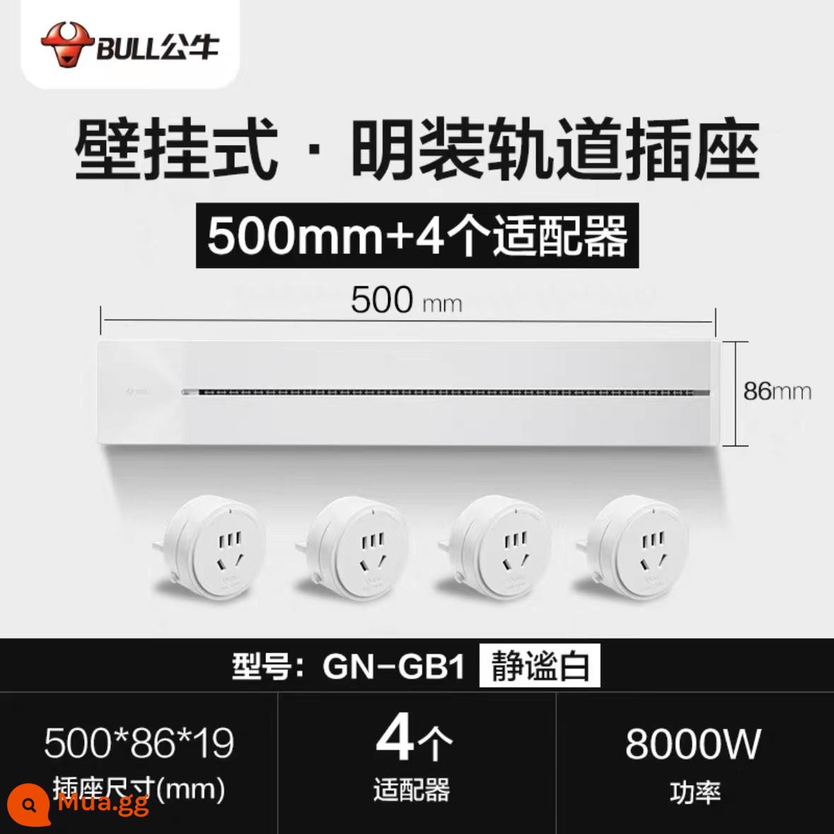 Bò Treo Tường Theo Dõi Ổ Cắm Điện Rời Gia Đình Nhà Bếp Đa Năng Không Dây Công Tắc Cắm Chính Thức Xác Thực - 50 cm trắng 4 năm lỗ