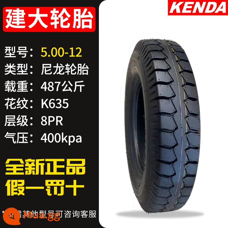 Lốp Jianda 3.00/3.50/3.75/4.00/4.50/5.00-12 lốp xe ba bánh điện đầu máy - Lốp ngoài Kenda 5.00-12 8 lớp + săm trong Zhengxin