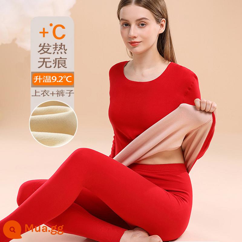 Non -trace Hot -hot -am, quần áo nóng, quần áo nhung dày Deqiu Quần vệ sinh bộ, kích thước lớn, áo len cotton nguyên chất mới - Màu đỏ lớn (bộ)