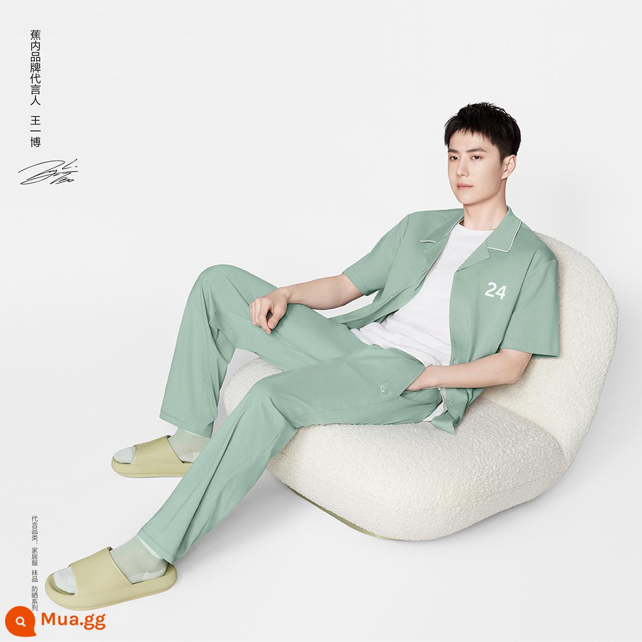 [Wang Yibo cùng phong cách] Bộ đồ ngủ chuối cotton bên trong 500E nam lụa băng tạo cảm giác mát mẻ Bộ quần áo ở nhà cotton nguyên chất cho nữ phù hợp với mùa hè - Quần nữ kiểu dáng giống Vương Nhất Bác - xanh sóng