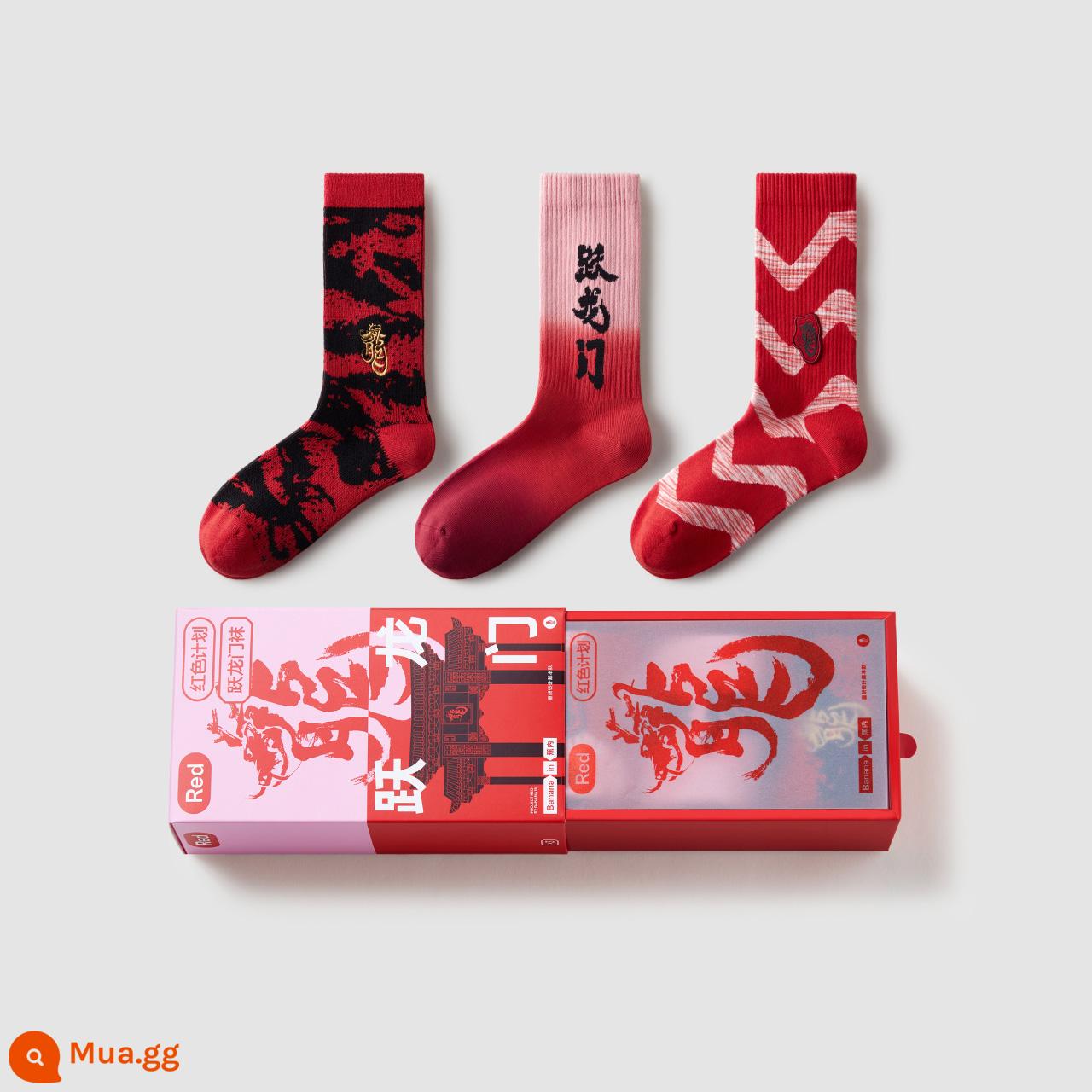 Jiao Nei Red Plan×Zhu Jingyi fansack hợp tác vớ cỡ vừa động vật quà tặng năm con rồng tất mùa đông 3 đôi - [Phong Cách Nữ] Rồng Cuộn Đen + Nếu Có Rồng Sẽ Linh Hồn + Rồng May Mắn