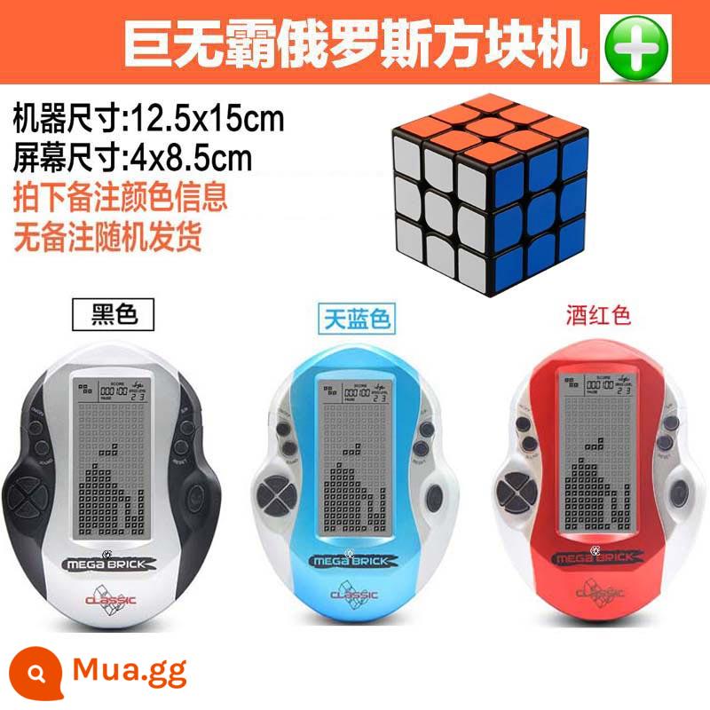 Bảo vệ mắt dạ quang 4,2 inch màn hình lớn cầm tay máy tham quan trò chơi Tetris có thể sạc lại cầm tay thời thơ ấu hoài cổ phát triển trí thông minh của trẻ em đồ chơi giáo dục cổ điển dành cho người già máy chơi game di động - Máy Big Mac Cube + Khối Rubik