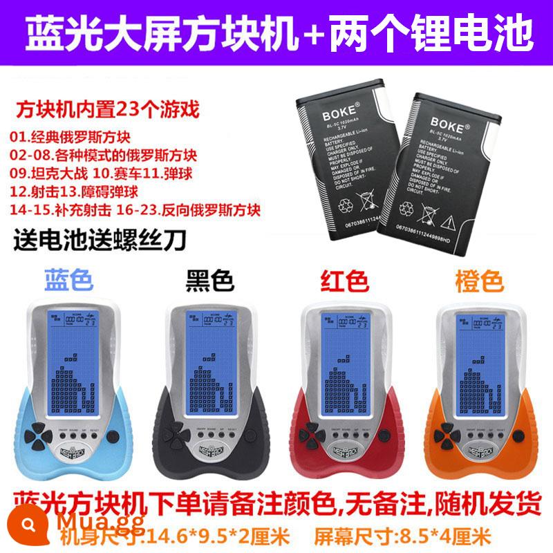 Bảo vệ mắt dạ quang 4,2 inch màn hình lớn cầm tay máy tham quan trò chơi Tetris có thể sạc lại cầm tay thời thơ ấu hoài cổ phát triển trí thông minh của trẻ em đồ chơi giáo dục cổ điển dành cho người già máy chơi game di động - Máy tạo khối boutique cao cấp + 2 cục pin sạc