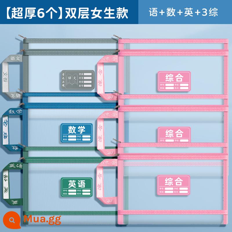 Túi đựng tài liệu học sinh tiểu học phân loại môn học túi khóa kéo loại túi đựng giấy kiểm tra A4 trong suốt đựng sách túi dữ liệu túi đựng bài tập học phí túi xách sợi lưới túi học ngôn ngữ số tiếng anh hai lớp dung lượng lớn - [6 Miếng Siêu Dày] Mẫu/Ngôn Ngữ Hai Lớp Nữ, Số, Tiếng Anh + 3 Toàn Diện