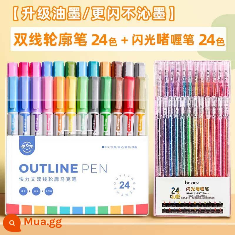 Bút phác thảo hai dòng Đèn flash 24 màu sổ tay báo viết tay gel đặc biệt đánh dấu huỳnh quang hai màu đánh dấu viết học sinh và trẻ em với sổ tay hình bông hoa bút màu đường cong dấu lá cải nét bút thạch - [Mực nâng cấp] Bút kẻ viền đôi/24 màu/+ bút gel long lanh 24 màu