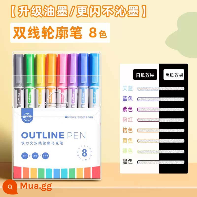 Bút phác thảo hai dòng Đèn flash 24 màu sổ tay báo viết tay gel đặc biệt đánh dấu huỳnh quang hai màu đánh dấu viết học sinh và trẻ em với sổ tay hình bông hoa bút màu đường cong dấu lá cải nét bút thạch - [Mực nâng cấp] Bút kẻ viền đôi 8 màu