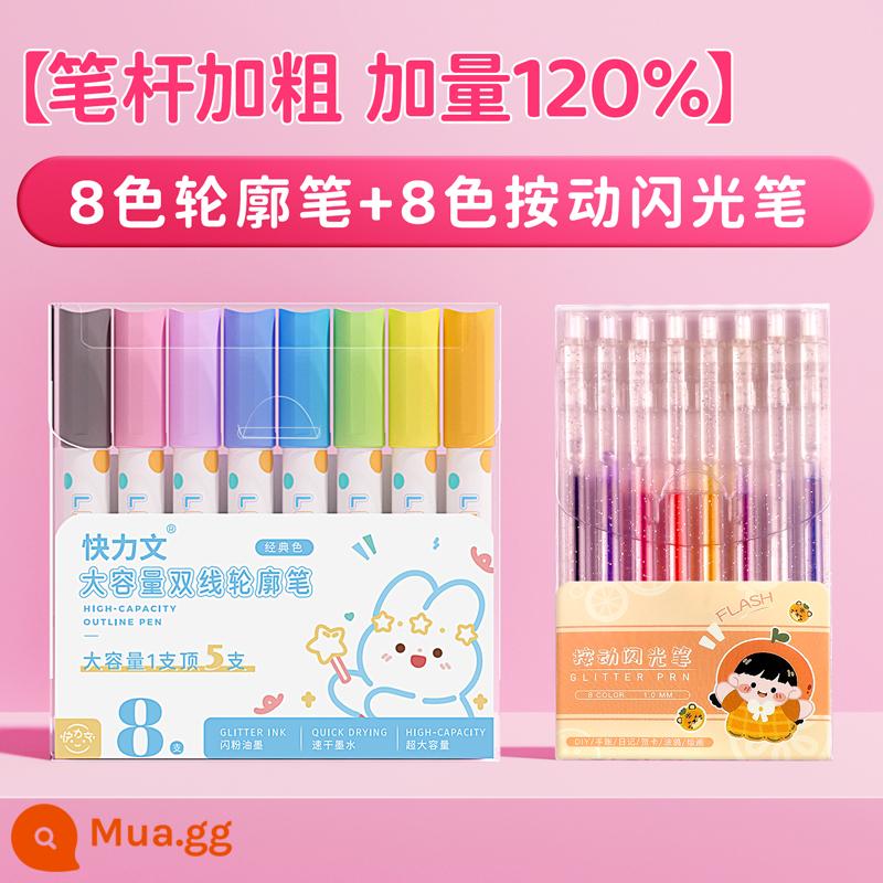 Bút phác thảo hai dòng Đèn flash 24 màu sổ tay báo viết tay gel đặc biệt đánh dấu huỳnh quang hai màu đánh dấu viết học sinh và trẻ em với sổ tay hình bông hoa bút màu đường cong dấu lá cải nét bút thạch - [Nòng bút đậm, tăng âm lượng 120%] Bút phác thảo 8 màu + bút flash nhấp chuột 8 màu