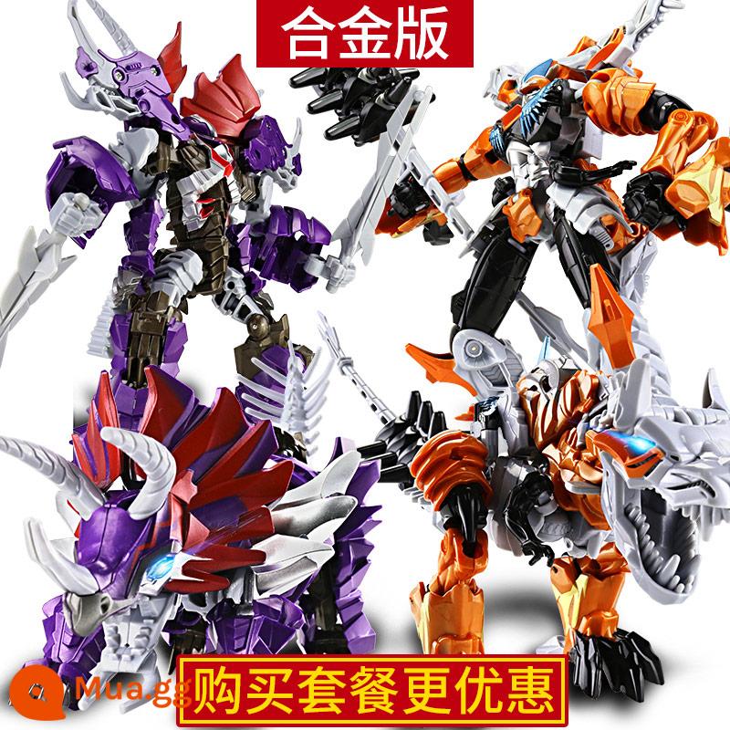 Biến Dạng Xe Ô Tô Đồ Chơi King Kong Robot Bumblebee Optimus Cậu Bé Chu Khủng Long Đỏ Nhện Hợp Kim Trẻ Em Chính Hãng - [Gói Juhui] [Hợp kim] Chiến binh cáp thép + Chiến binh xỉ sắt--Mang vũ khí