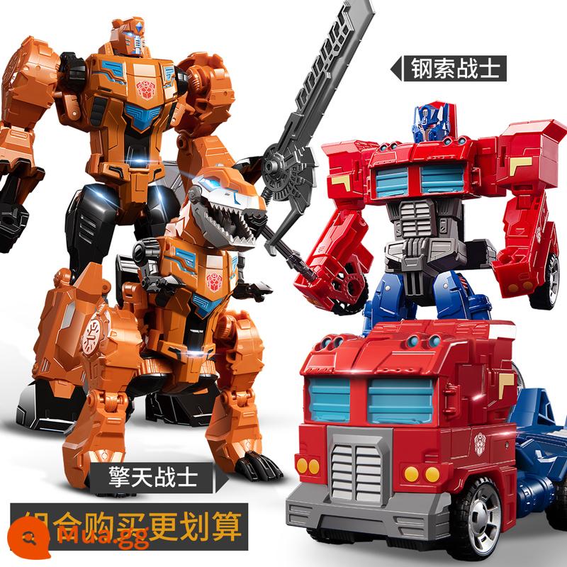 Biến Dạng Xe Ô Tô Đồ Chơi King Kong Robot Bumblebee Optimus Cậu Bé Chu Khủng Long Đỏ Nhện Hợp Kim Trẻ Em Chính Hãng - Chiến binh Optimus + Khủng long cáp [Kết hợp Juhui] [Phiên bản hợp kim]