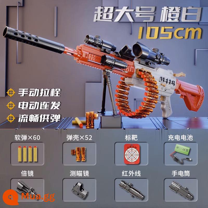 Súng đồ chơi trẻ em M416 mềm đạn bé trai điện lặp lại súng máy mô phỏng Gatling sạc cướp súng bắn tỉa - Hướng dẫn sử dụng điện cực lớn 105CM màu cam và trắng (cấu hình cao) 52 dây đạn 60 viên đạn mềm