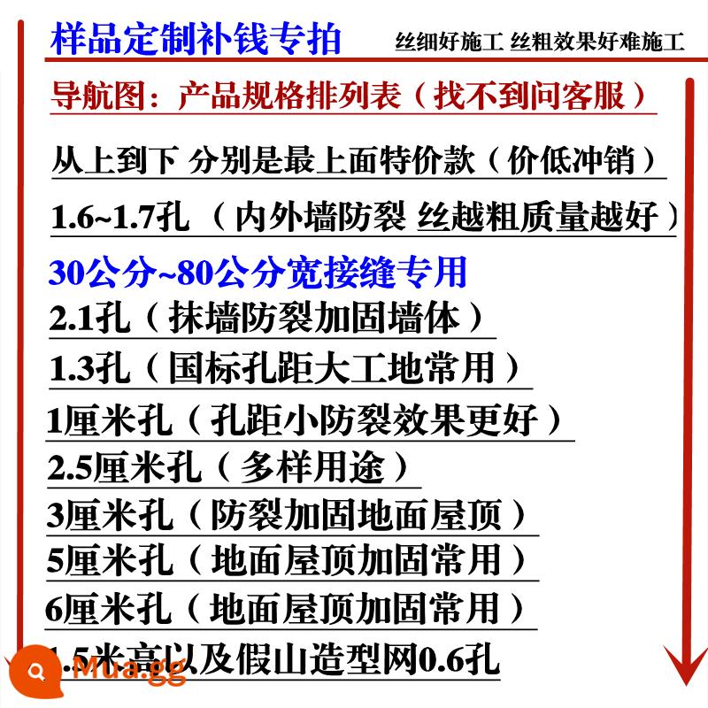 Xây tường nội ngoại thất trát lưới thép lưới tô trát tường lưới hàn ống khói lưới chống nứt lưới thép bột mịn lưới treo tường - thường xanh