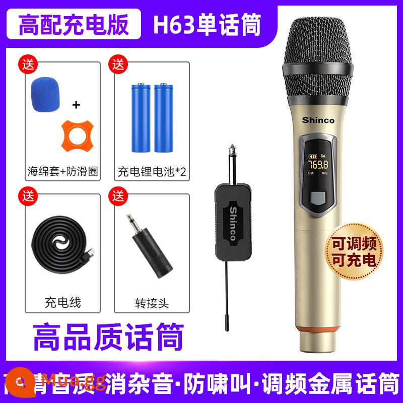 Micrô không dây, micrô và âm thanh karaoke gia đình tất cả trong một đặc biệt phổ thông một cho hai ktv hát bluetooth thu - [Phiên bản sạc cao cấp] Micro đơn [kim loại, có thể điều chỉnh tần số, chống hú, khử tiếng ồn, chất lượng âm thanh độ phân giải cao]